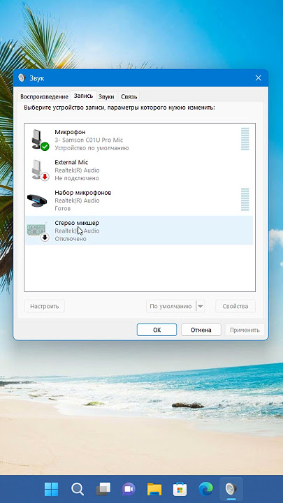 Обзор и установка драйвера Sades SA 901 для Windows 10