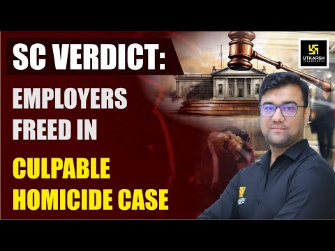 SC Verdict: Employers Freed in Culpable Homicide Case 🏛️✅ | Utkarsh Law Classes | Hassib Sir