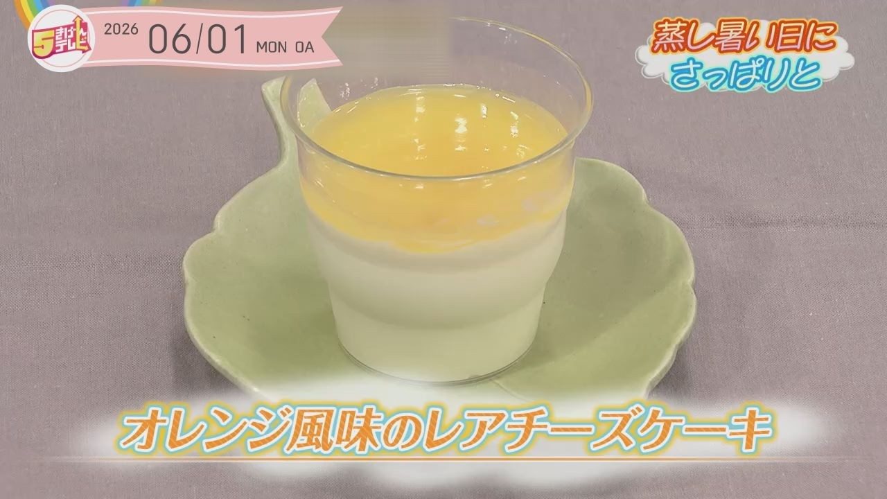 5-Kigen Cooking ~Orange-Flavored No-Bake Cheesecake~ - YouTube