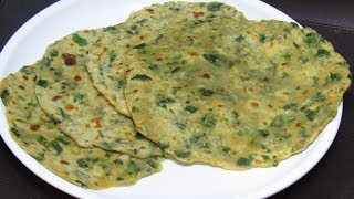 మెంతి ఆకు పరోటా | Methi Paratha In Telugu | Healthy Breakfast Recipe | Madhuri Recipe Book
