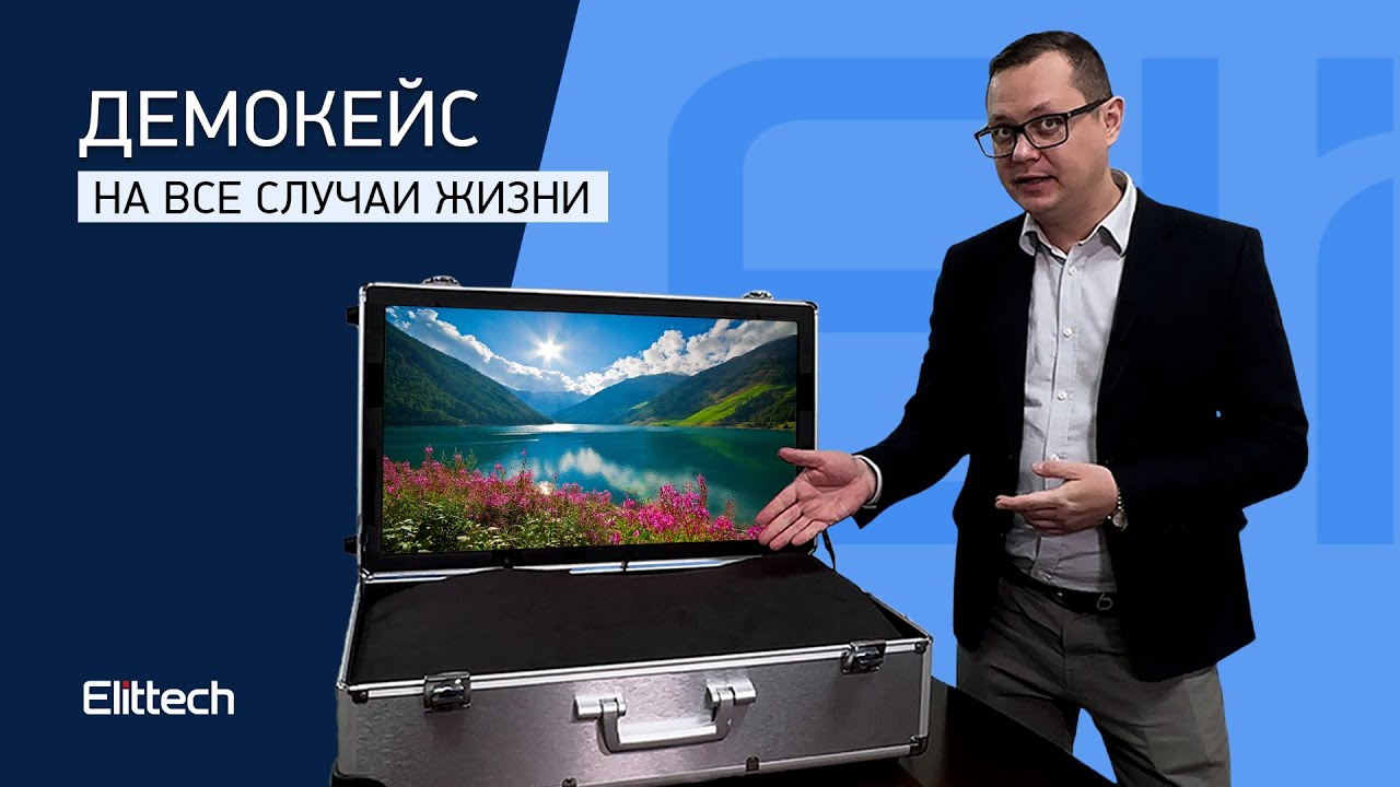 Светодиодный экран EliteBoard серии Orange