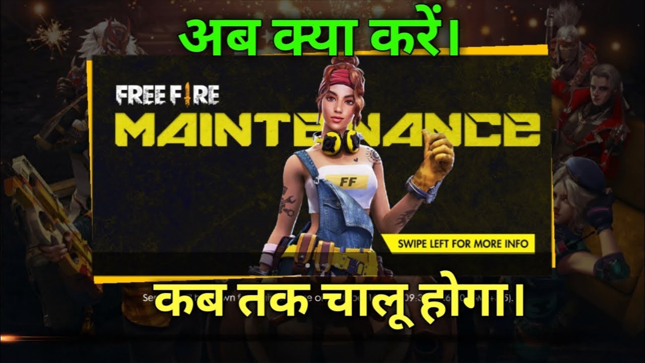 Free fire not open today, free fire maintenance, free fire not open, maintenance problem, free fire