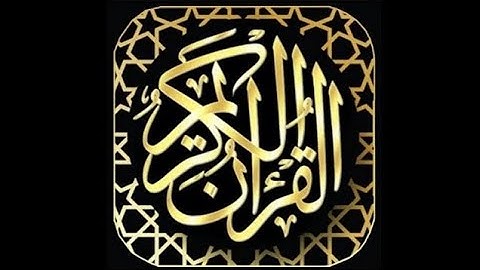خمس ساعات من القران الكريم بدون إعلانات -تلاوة هادئة تريح القلب