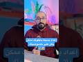 انتبه لهالإعداد بآيفونك! ممكن يكون شغال بدون ما تعرف #iPhoneTips#AppleIntelligence#تقنية #iphone