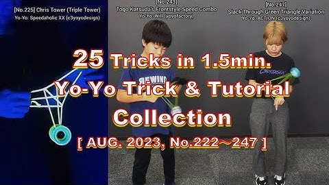 [1.5 分で 25 のトリック] ヨーヨー トリック & チュートリアル コンピレーション [2023 年 8 月] #yoyo #yoyotricks #ヨーヨー