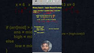 🔍 Upper Bound in Binary Search