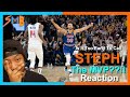 Is it too early to call STEPH MVP!!?? -  Golden State Warriors Vs Las Angeles Clippers 11/28/21