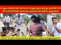          tamil  sk vlog