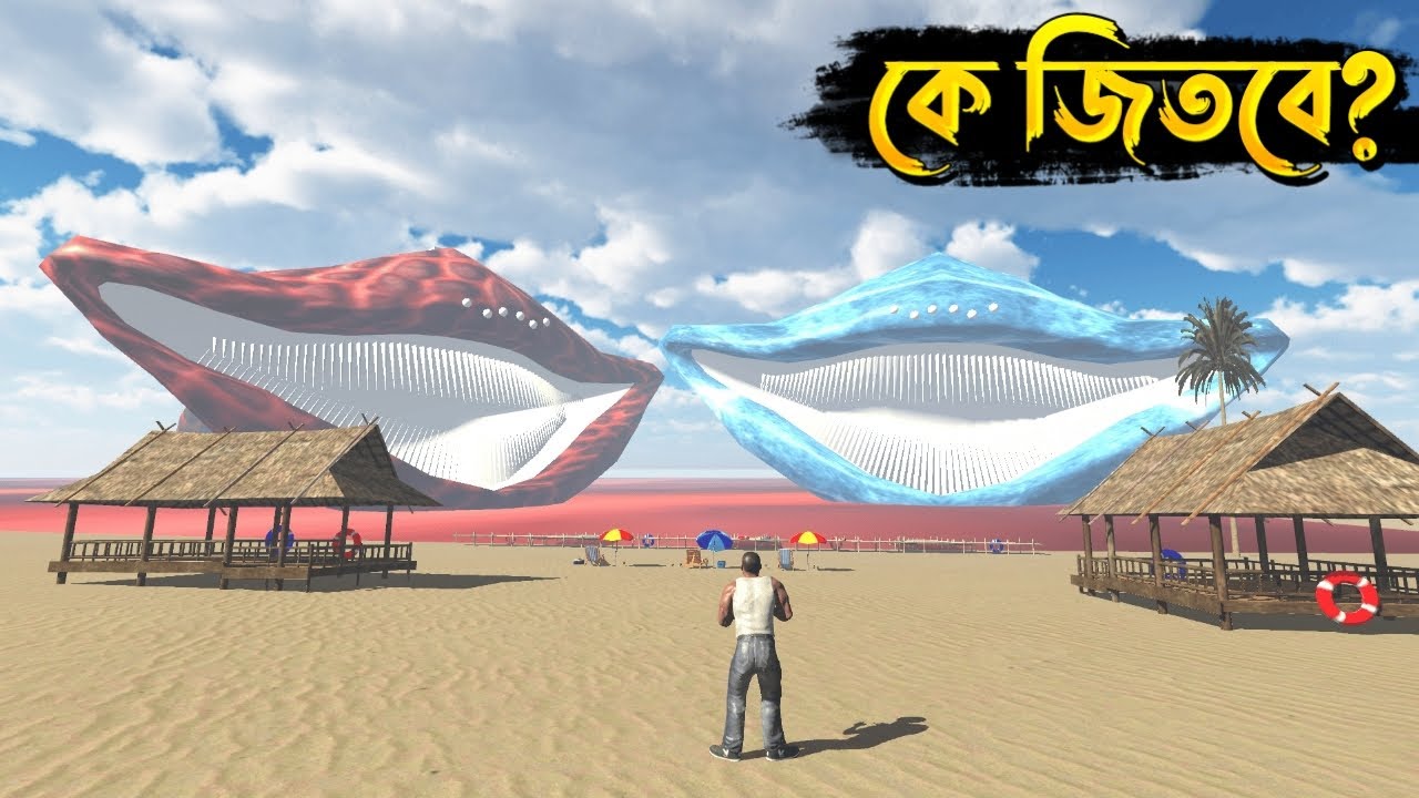 LAVA El Gran Maja VS ICE El Gran Maja 😱 | indian bike driving 3d | কে জিতবে?