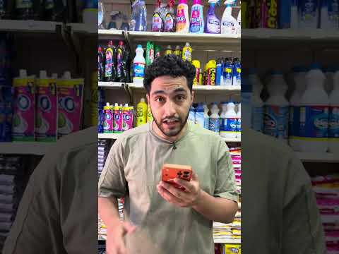 البياع الذكي والزبون الاذكي | محمدالسيد