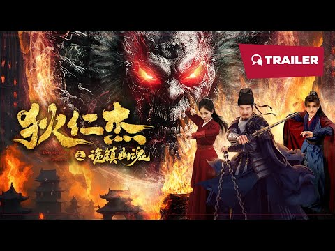 Trailer-Vorschau zu Detective Dee und die Stadt der lebenden Toten