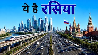 Russia in 2026 | Rich Cities, Future Technology & Places to Visit in Russia 🇷🇺