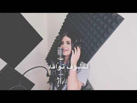 الروح ياروح الروح لقاك مشتاقة