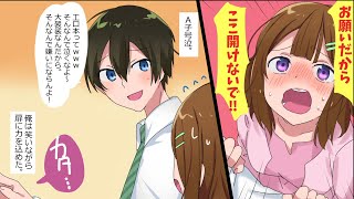 【総集編】号泣の彼女「もう一度スタート地点に戻りたい」遠距離恋愛の彼女に会いに行きクローゼットを開けようとすると全力で止めようとするする彼女の末路。他２本・・・（スカッとする話）【マンガ動画】