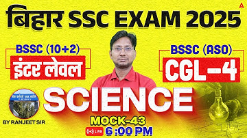 Bihar SSC CGL 4 2025 | BSSC Inter Level Classes | Science Mock Class 43 | By Ranjeet Sir