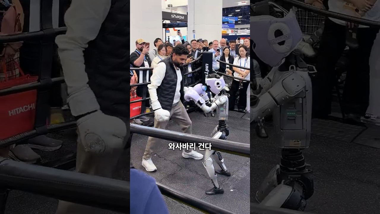 로봇이랑 사람이랑 맞짱뜨는 중ㅋㅋ