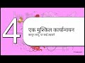 Industrial Disputes Act of 1947-भारत का श्रम कानून रीसेटI