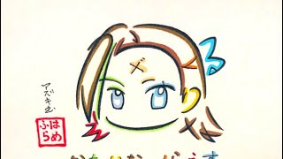 【はめふら】ひらがな11文字で描いたカタリナ・クラエス（幼少期）