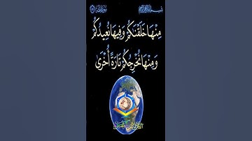 تلاوة مميزة القارئ يونس الياس الحسن الموصلي ٢٠٢٢