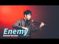 Imagine Dragons &amp; JID《Enemy》slowed version | Violin【Cover by AnViolin】