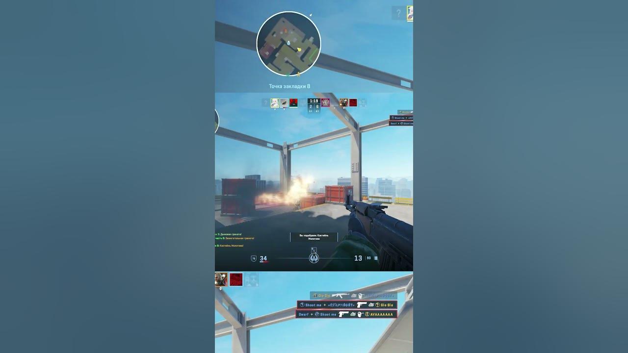 Думай быстрее #cs2 #counterstrike2 #stream #twitch - YouTube