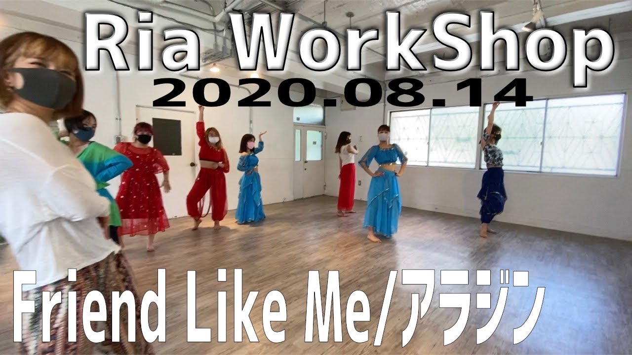 アラジンダンス Friend Like Me 踊ってみた Youtube