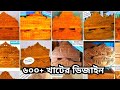 bed new design, bunk bed design new, new model bed design, new style bed design, new carving bed