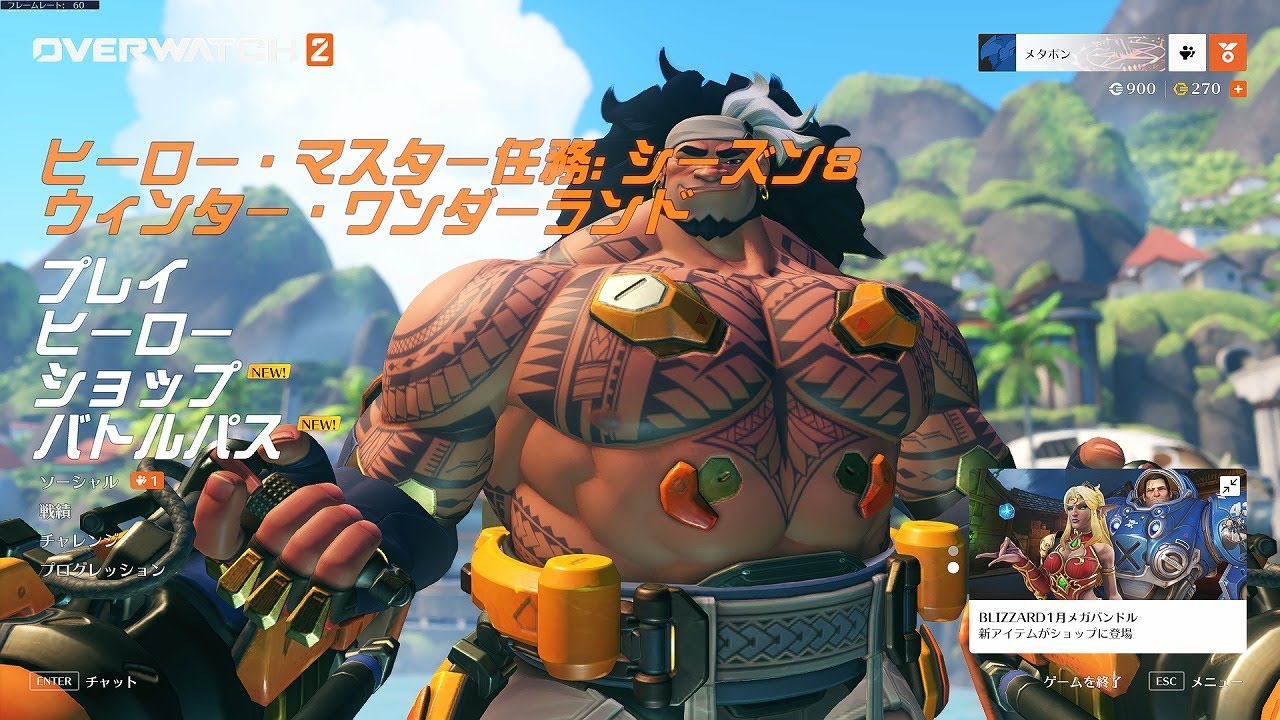 オーバーウォッチ配信中♪