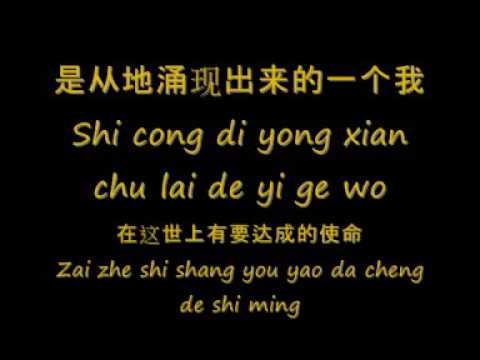 soka gakkai songs- ren jian ge ming ~pinyin