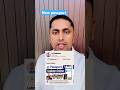 Passport renewal in Saudi Arabia | Passport Naqal Malumat #shortvideo