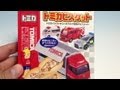 Tomica biscuits トミカビスケット