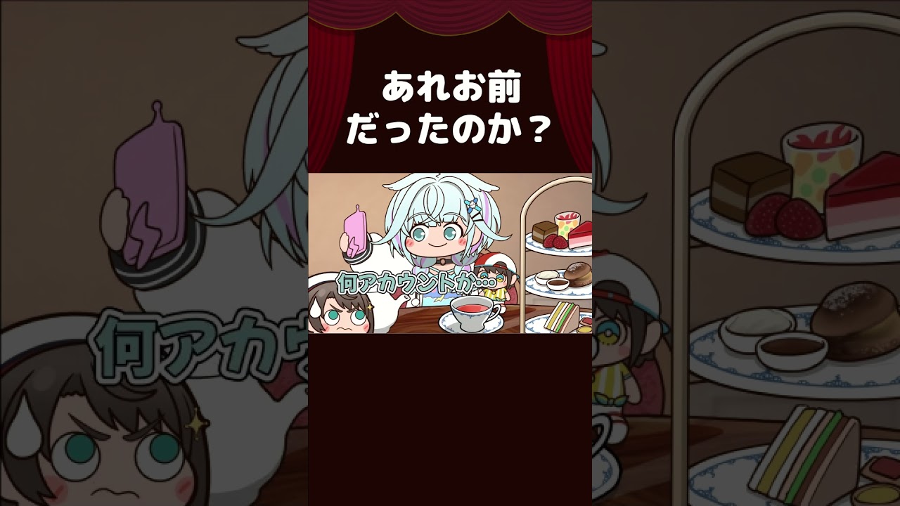 【手描き】あれお前だったのか？【大空スバル/水宮枢/ホロライブ切り抜き/切り抜き漫画】 #shorts