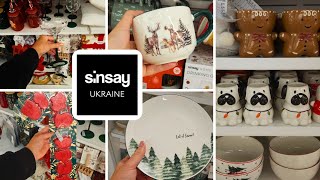 картинка: Новорічне і Осіннє в Sinsay