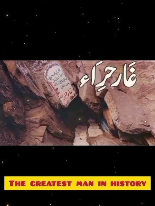 Prophet (SAW) | Uswa e husna For  Ummah