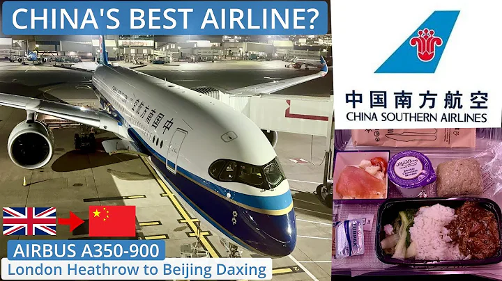 Amazing Value: China Southern Economy Trip Report (Airbus A350) | London Heathrow to Beijing Daxing - DayDayNews