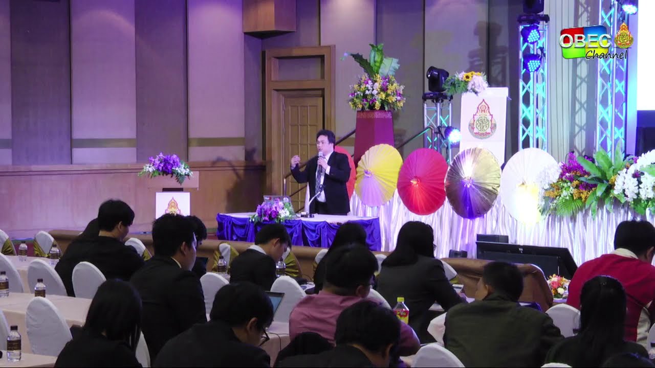 การประชุมวิชาการขับเคลื่อนการศึกษาด้วยเทคโนโลยีดิจิทัล EDU Digital 2019