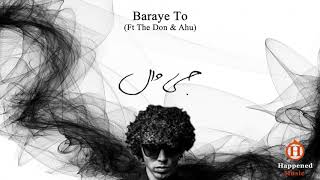 Video thumbnail of "Gdaal Ft The Don & Ahu - Barate To"