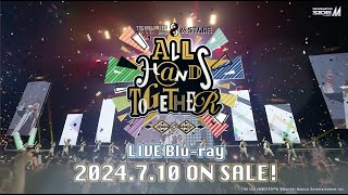 【SideM】THE IDOLM@STER SideM 8th STAGE ～ALL H@NDS TOGETHER～ LIVE Blu-ray ダイジェスト【アイドルマスター】