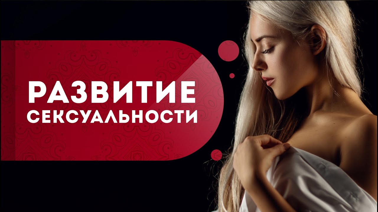 Раскрытие сексуального потенциала у дрыща