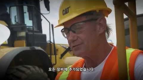 Cat® Tier 4 Final | 엔진 개요