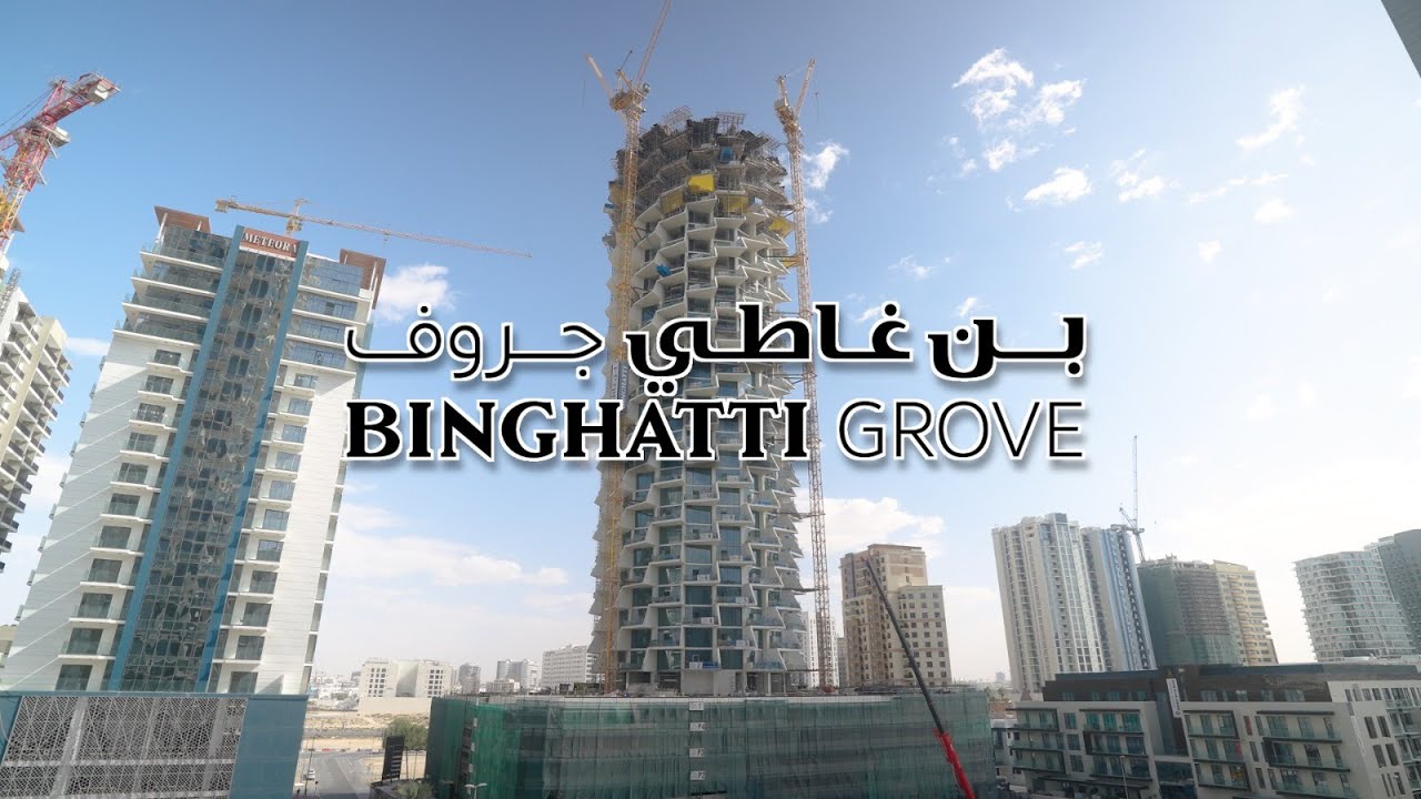 Binghatti Grove -  Project Update - December 2025