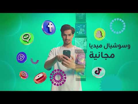 ويه كفوو العروض القوية متخلص