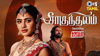 Shaakuntalam(Tamil) Movie Songs - Video Jukebox | Samantha Ruth Prabhu, Dev Mohan | Tamil New Songs