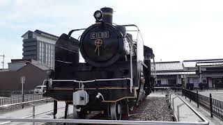 【津山駅北口広場】C11形80号機を見に来た！