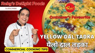 Customer's Favourite Yellow Dal Tadka  Quick & Tasty Cloud Kitchen Style Recipe!