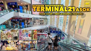 Shopping malls in Bangkok , Terminal21 ASOK