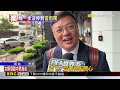 看中車位「後車」早一步 前車氣按喇叭引論戰 @newsebc