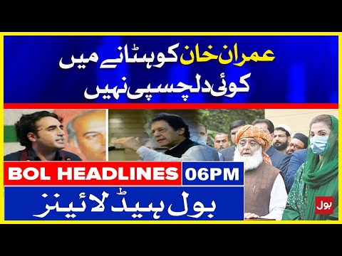 No Interest in Removing PM Imran Khan