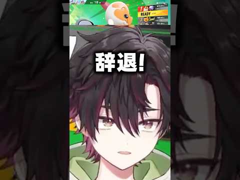 大会辞退を表明する颯馬、なぜか責任を取らされるベリー【七瀬すず菜 / 早乙女ベリー / 雲母たまこ / 酒寄颯馬 / 渚トラウト / にじさんじ切り抜き】