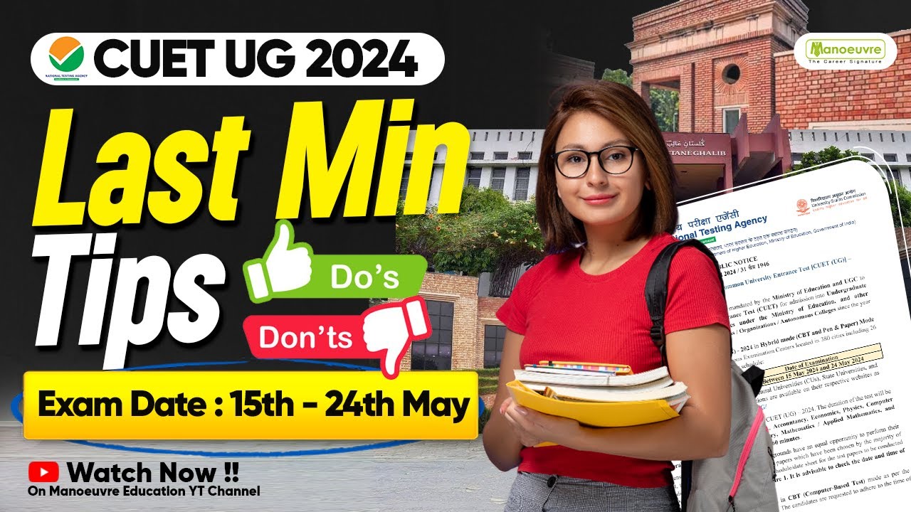 CUET UG BBA Last Minute Preparation Tips | Preparation Strategy | Must ...